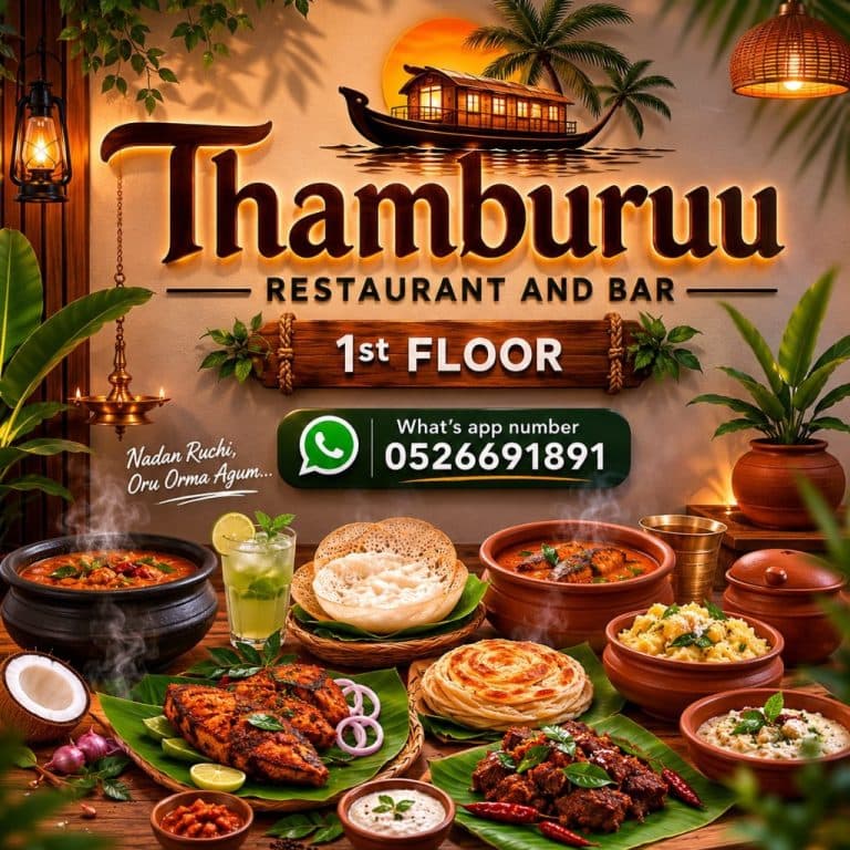 THAMBURUU RESTOBAR
